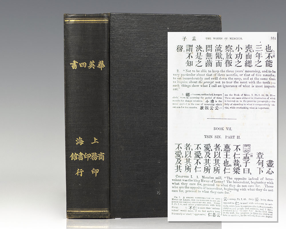 the analects of confucius simon leys