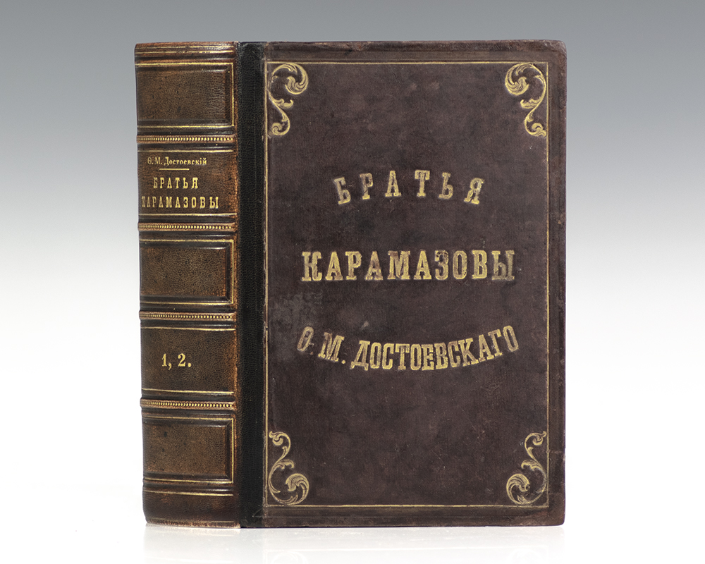 Brat'ya Karamazovy The Brothers Karamazov